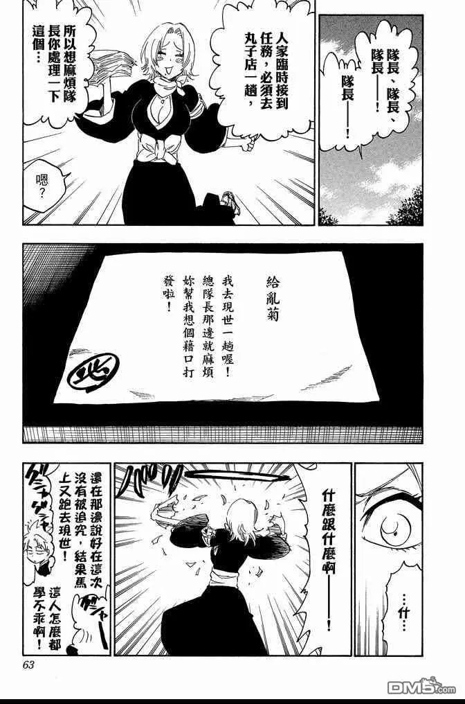 第60卷 第63页