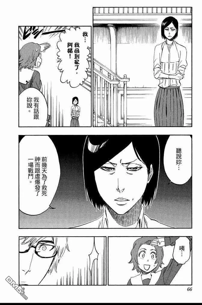 第60卷 第66页