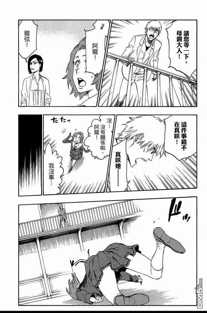 第60卷 第70页