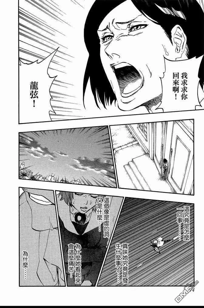 第60卷 第74页