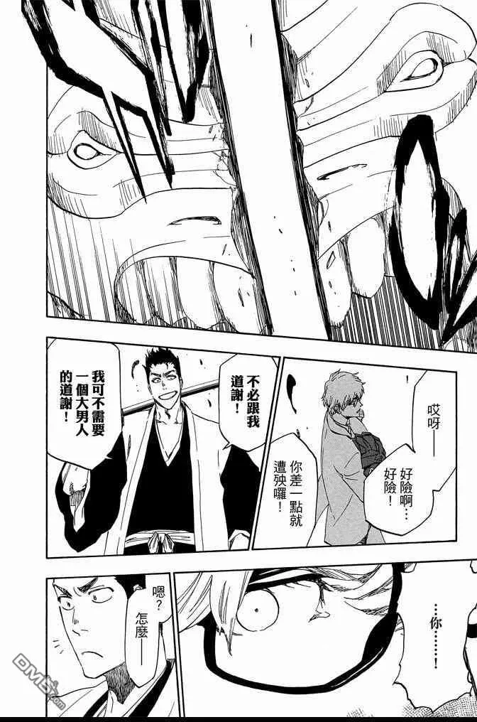 第60卷 第76页
