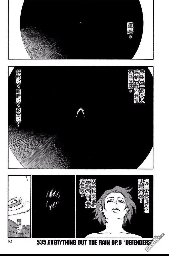 第60卷 第81页