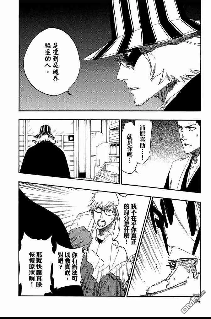 第60卷 第84页