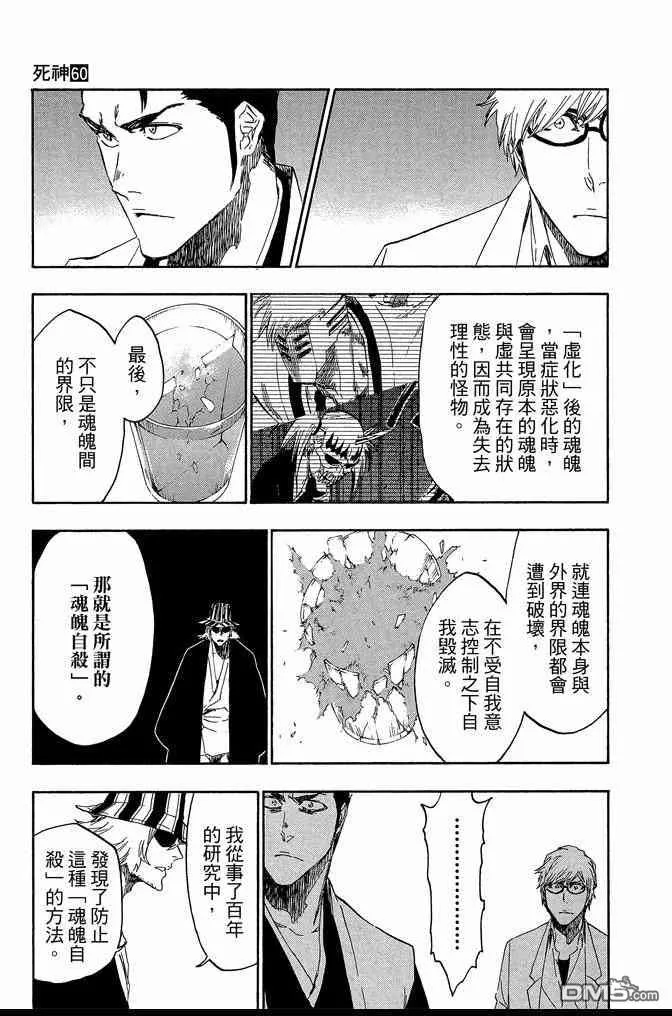 第60卷 第87页