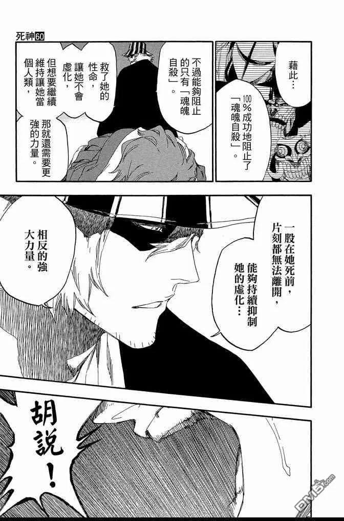 第60卷 第89页