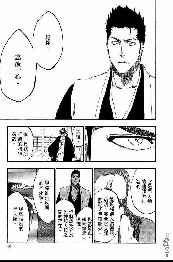 第60卷 第91页