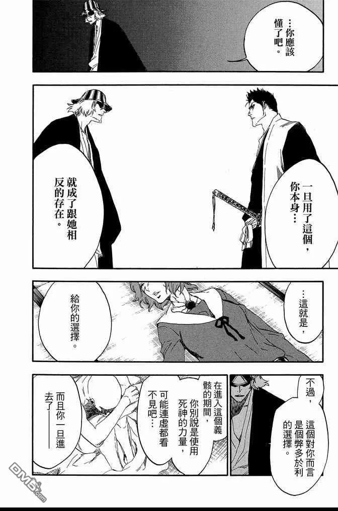 第60卷 第92页