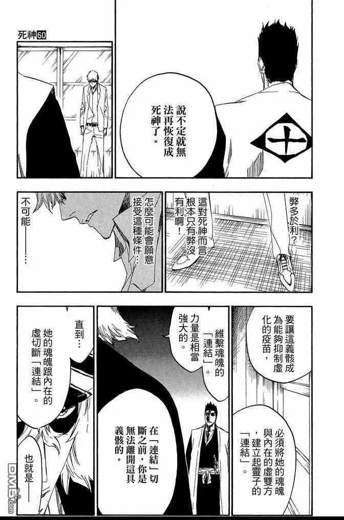第60卷 第93页