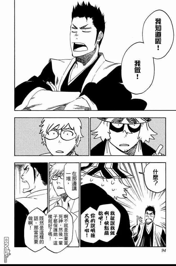 第60卷 第94页