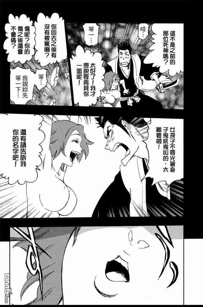 第60卷 第101页