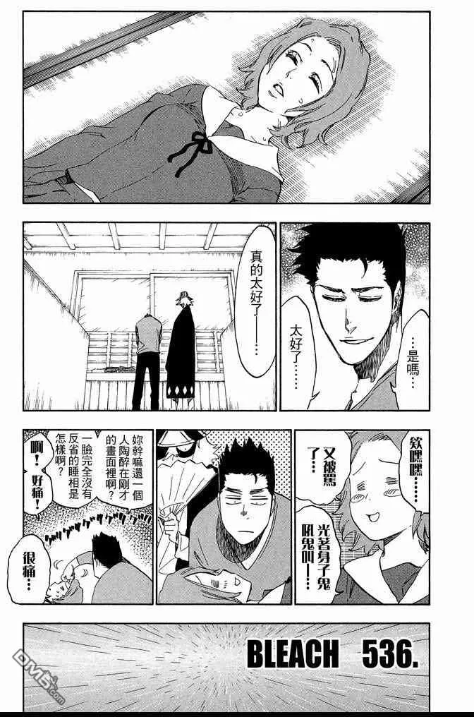 第60卷 第103页