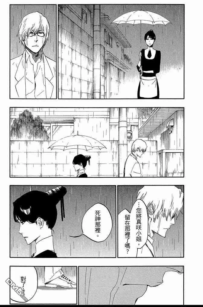 第60卷 第105页