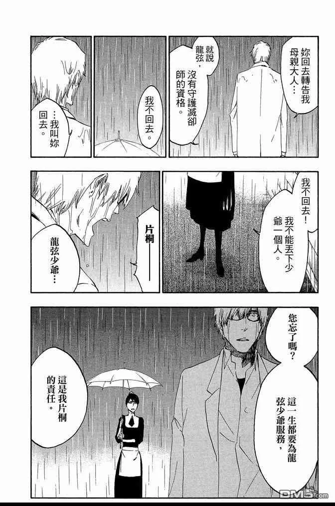 第60卷 第106页
