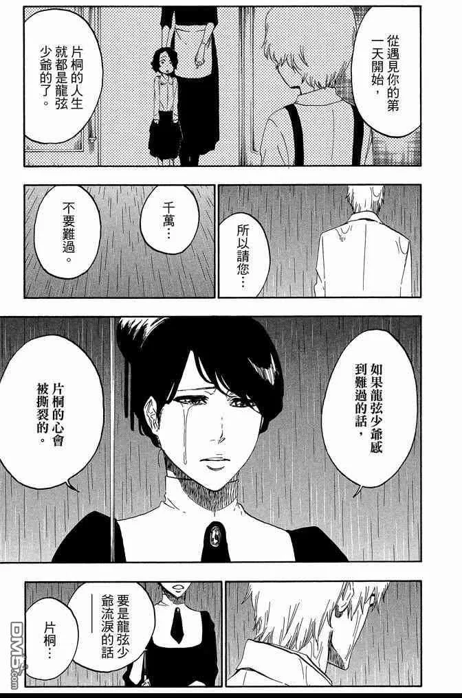 第60卷 第107页