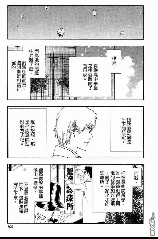 第60卷 第109页