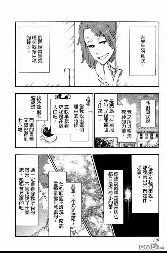 第60卷 第110页
