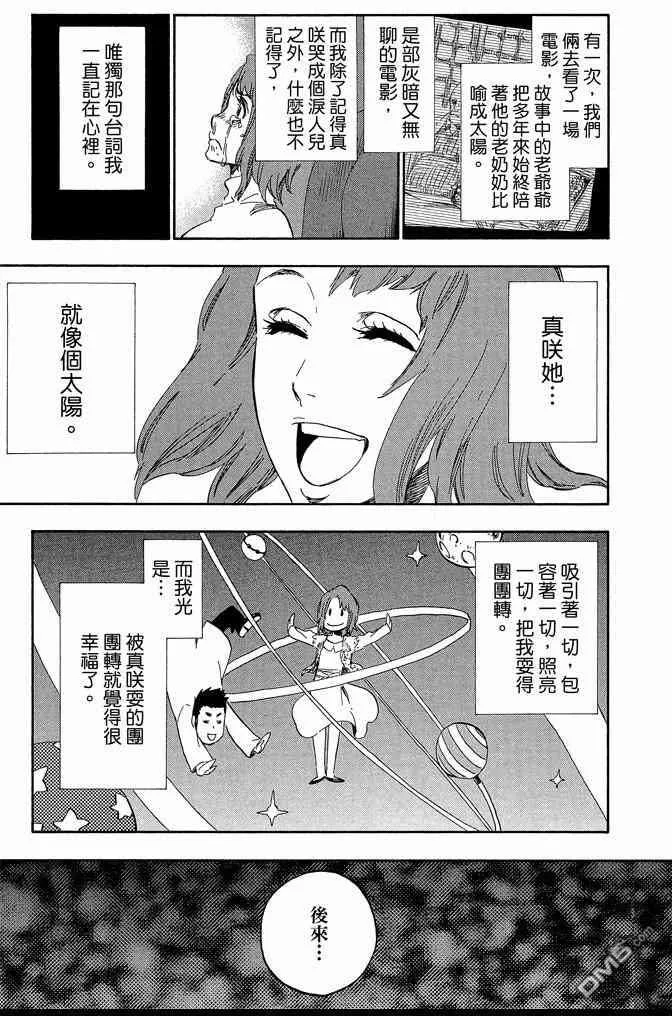第60卷 第111页