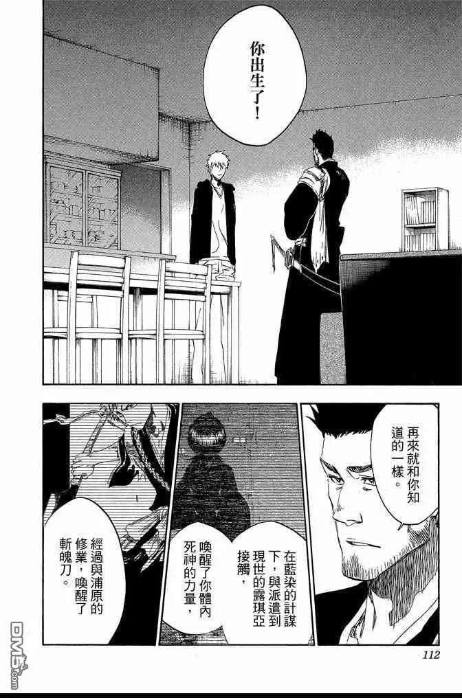 第60卷 第112页