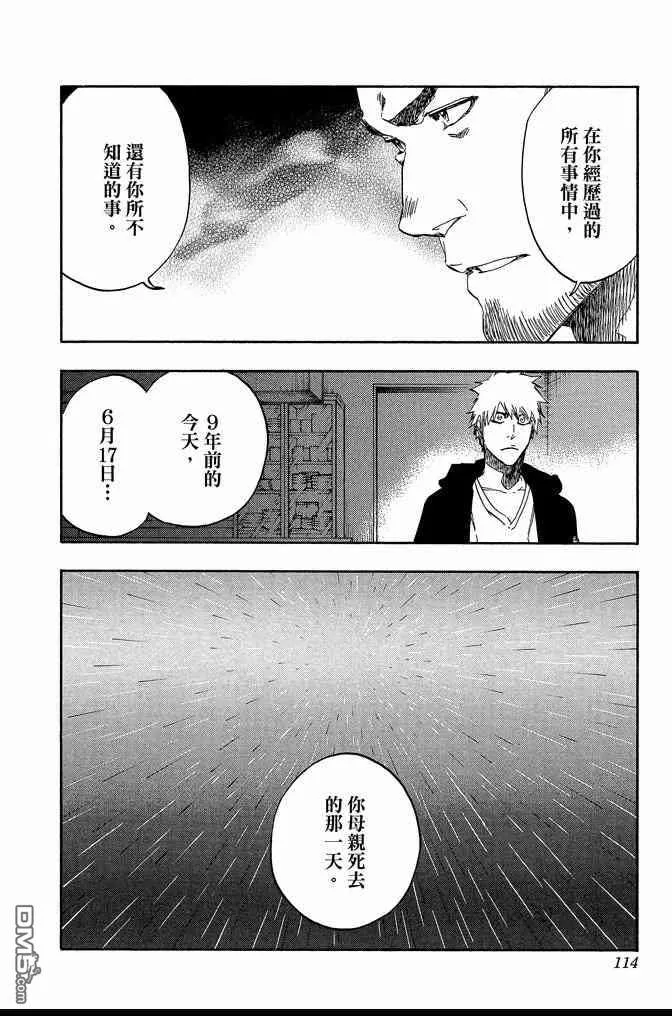 第60卷 第114页
