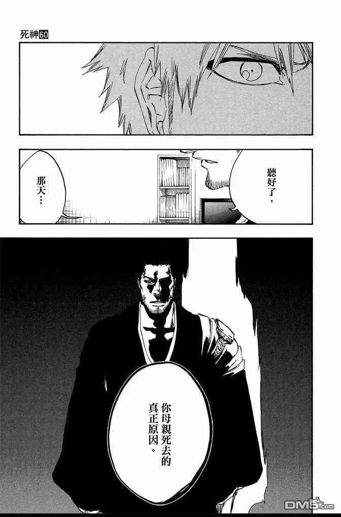第60卷 第115页