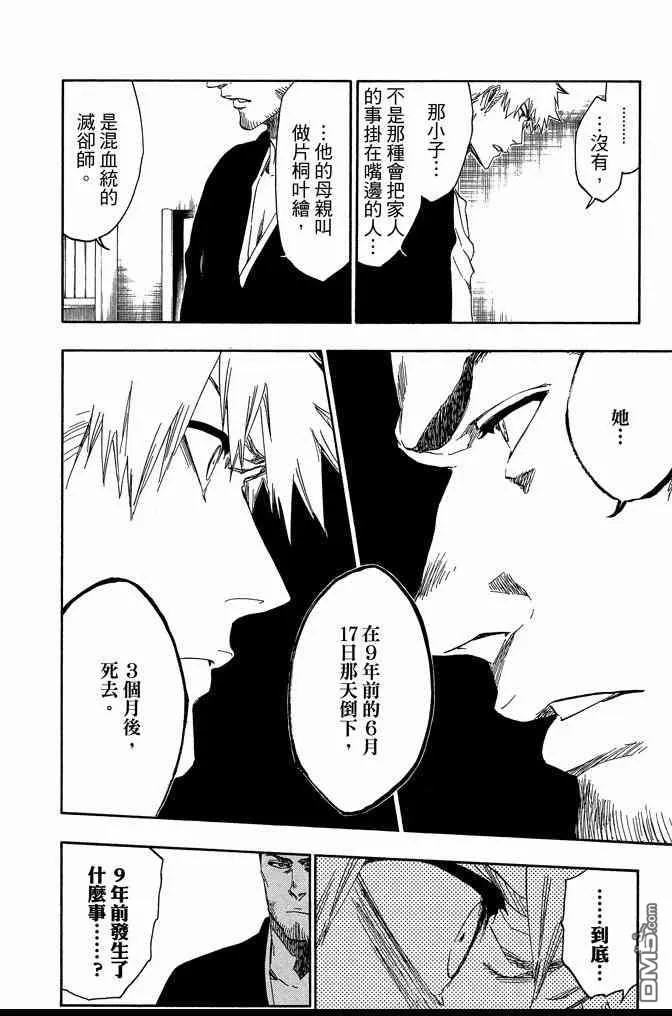第60卷 第122页