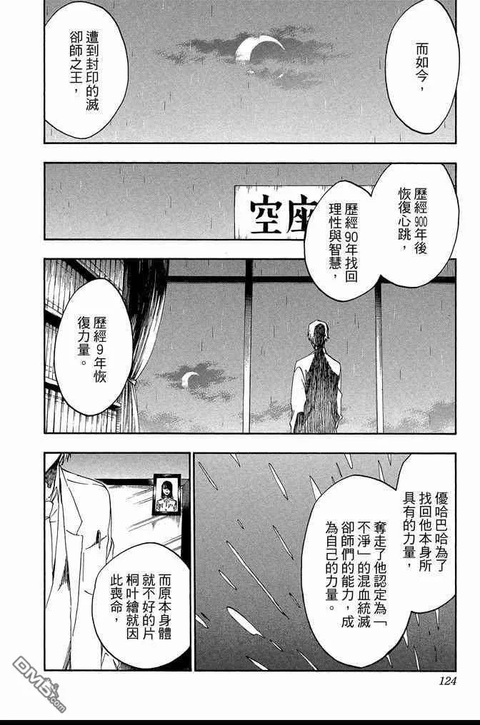 第60卷 第124页