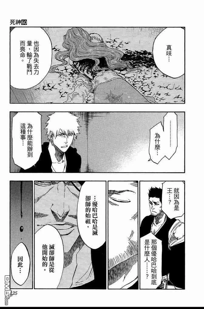 第60卷 第125页