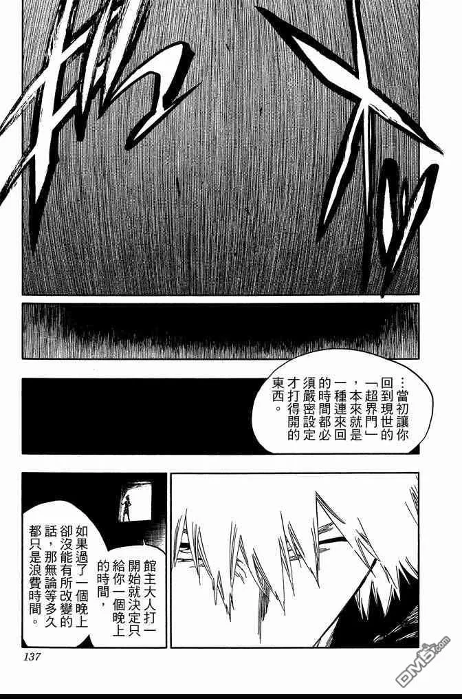 第60卷 第137页