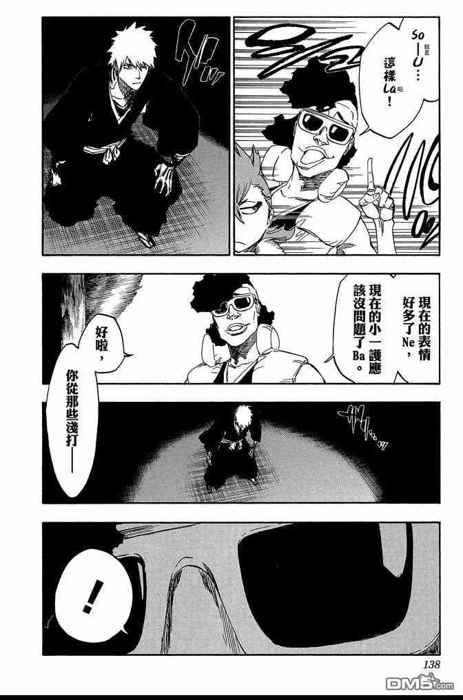 第60卷 第138页