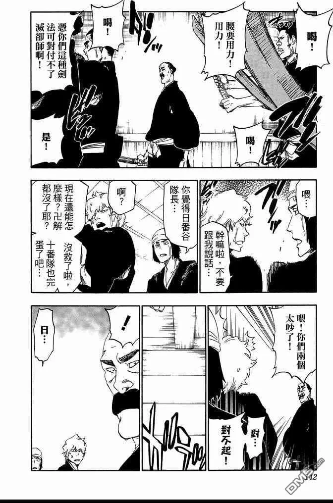 第60卷 第142页