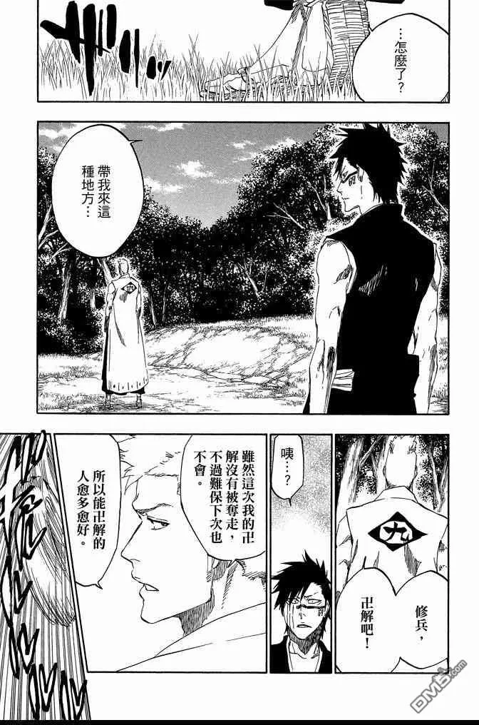 第60卷 第145页
