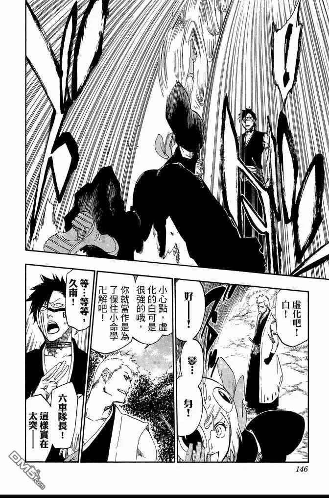 第60卷 第146页