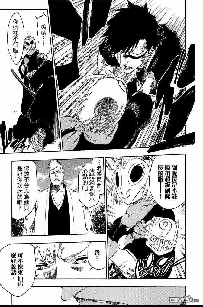 第60卷 第147页