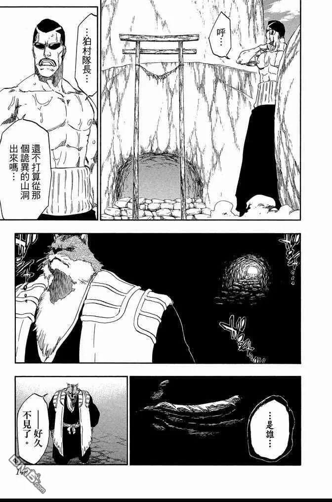 第60卷 第149页