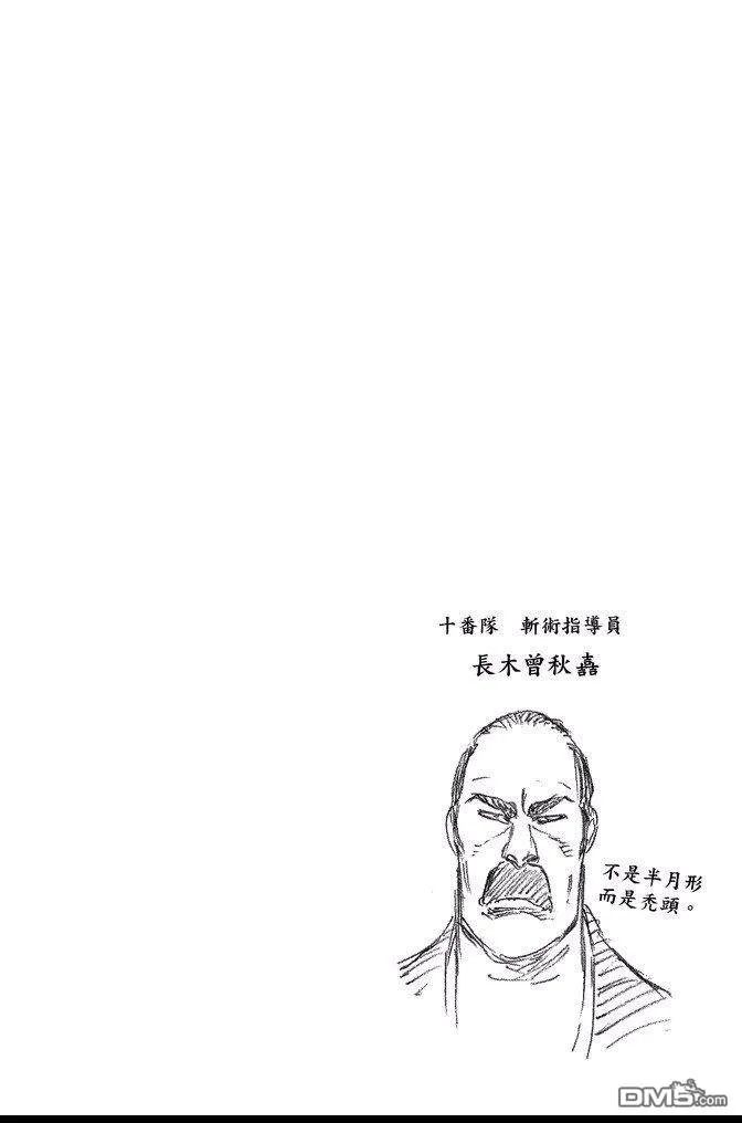 第60卷 第152页