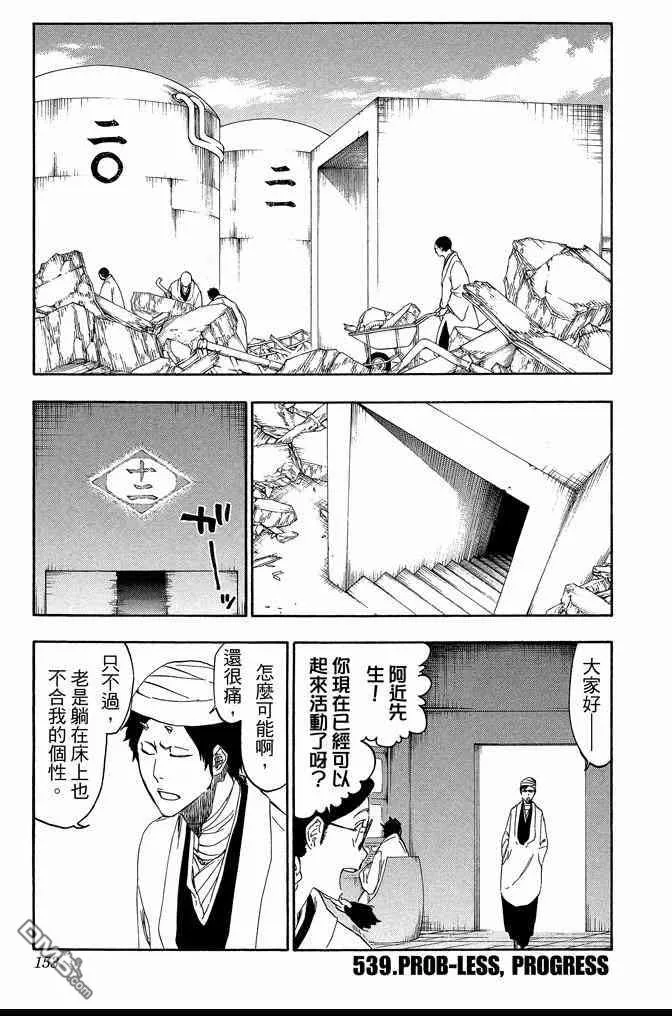 第60卷 第153页