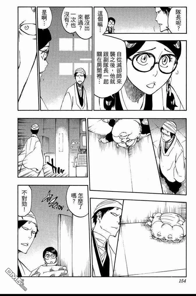 第60卷 第154页