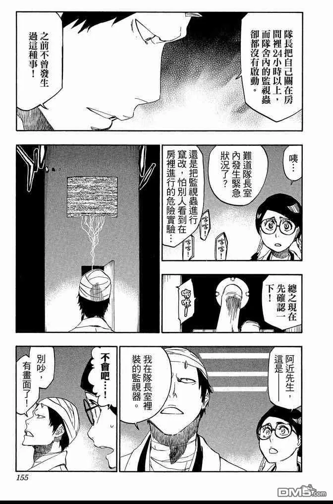 第60卷 第155页