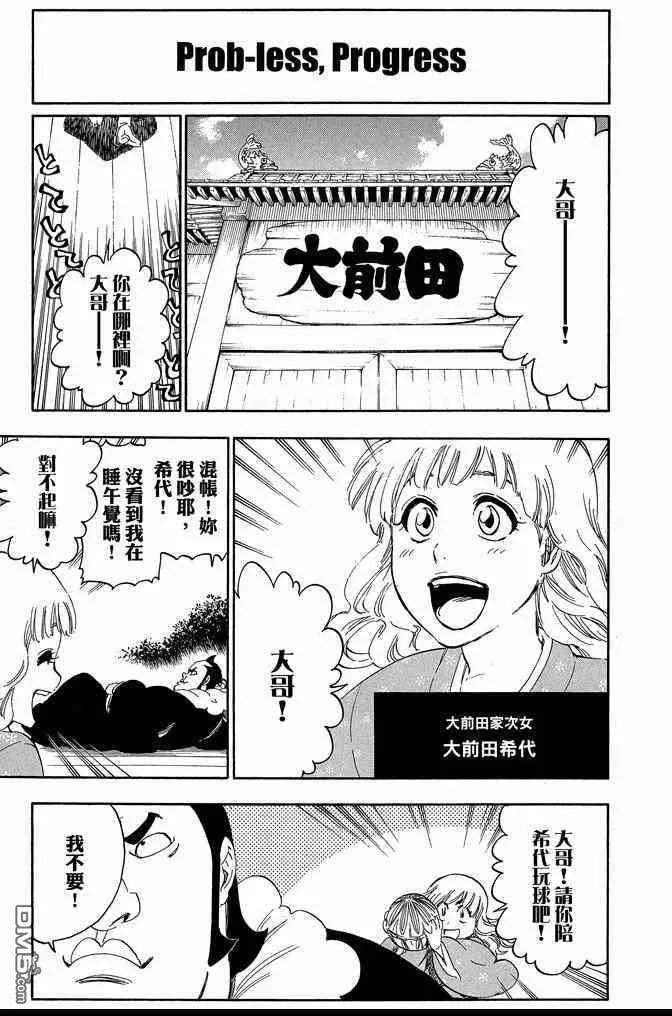 第60卷 第157页