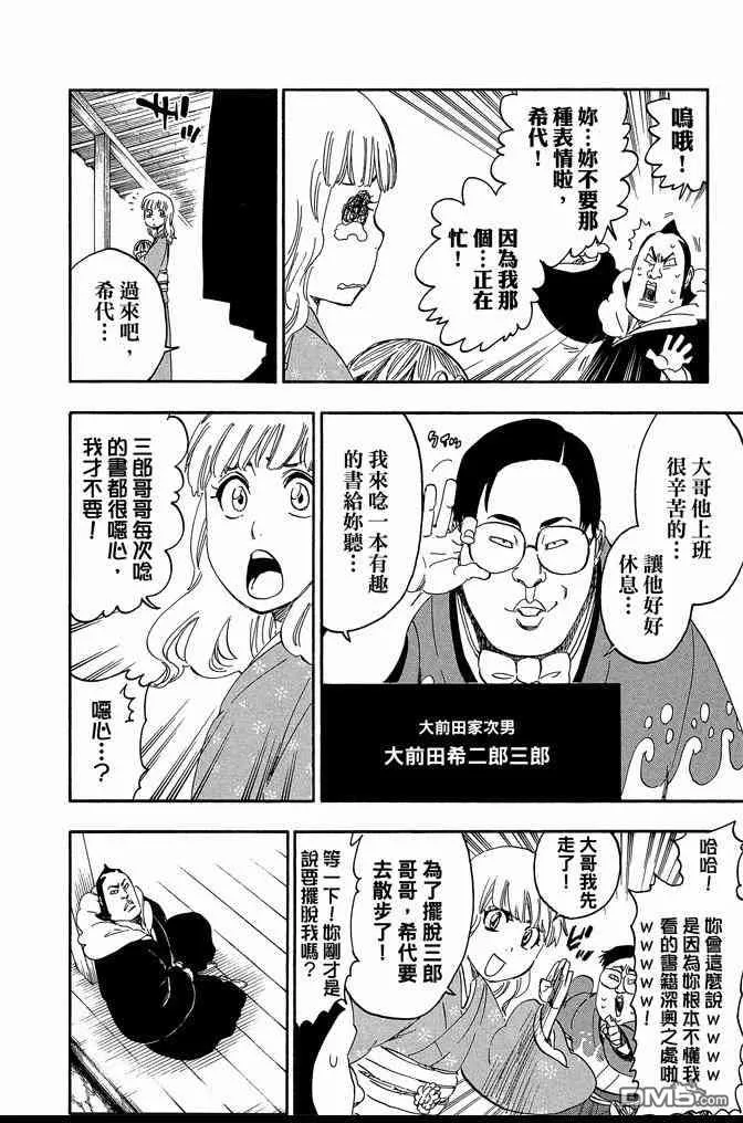 第60卷 第158页