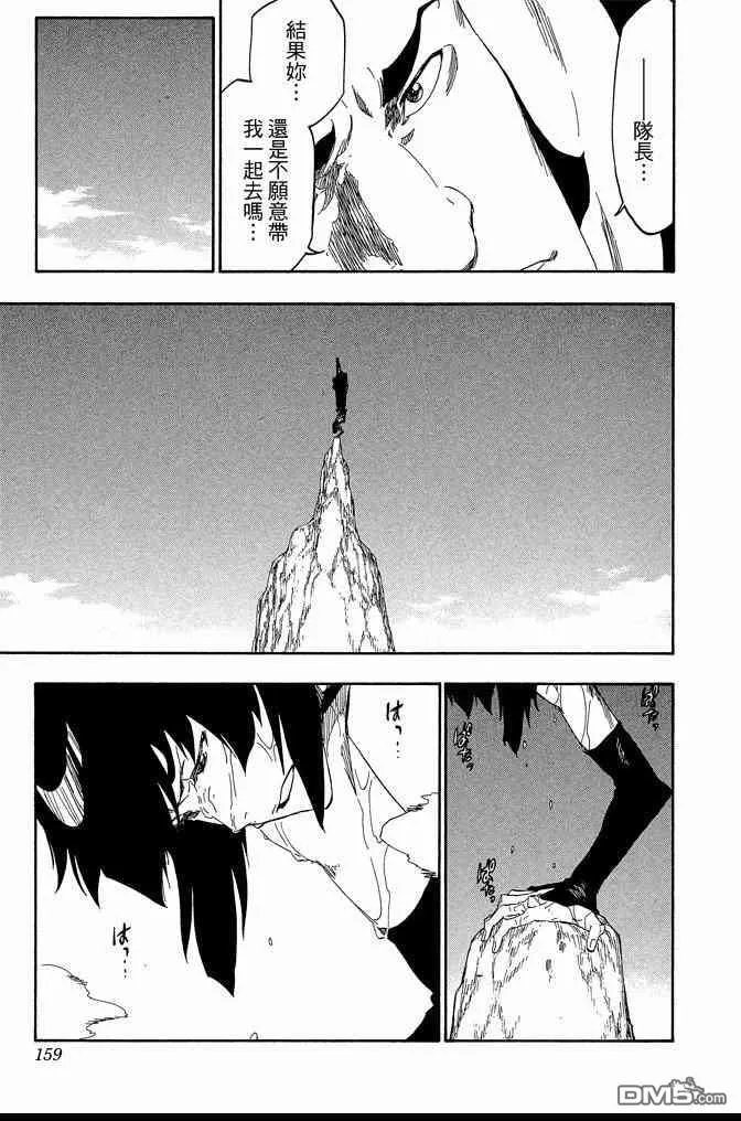 第60卷 第159页
