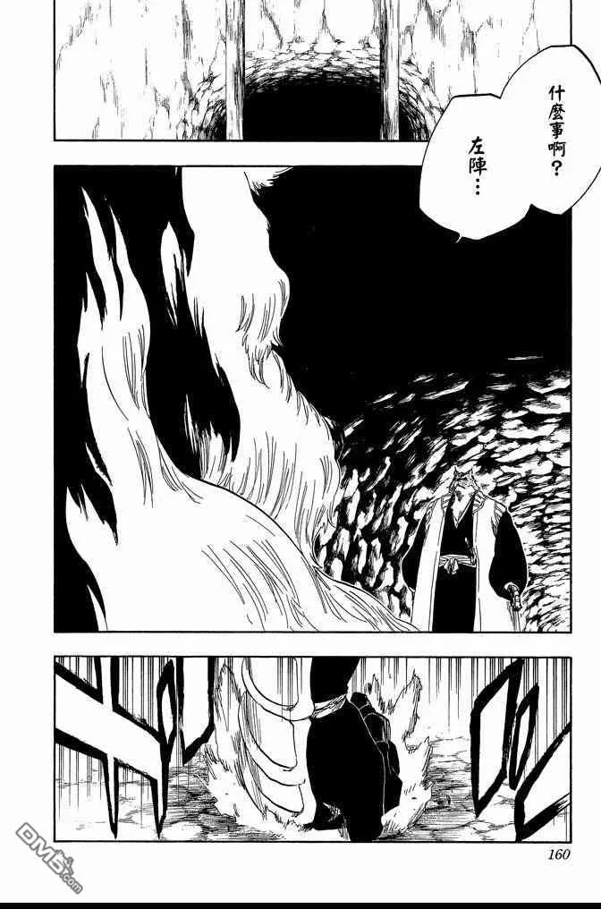 第60卷 第160页