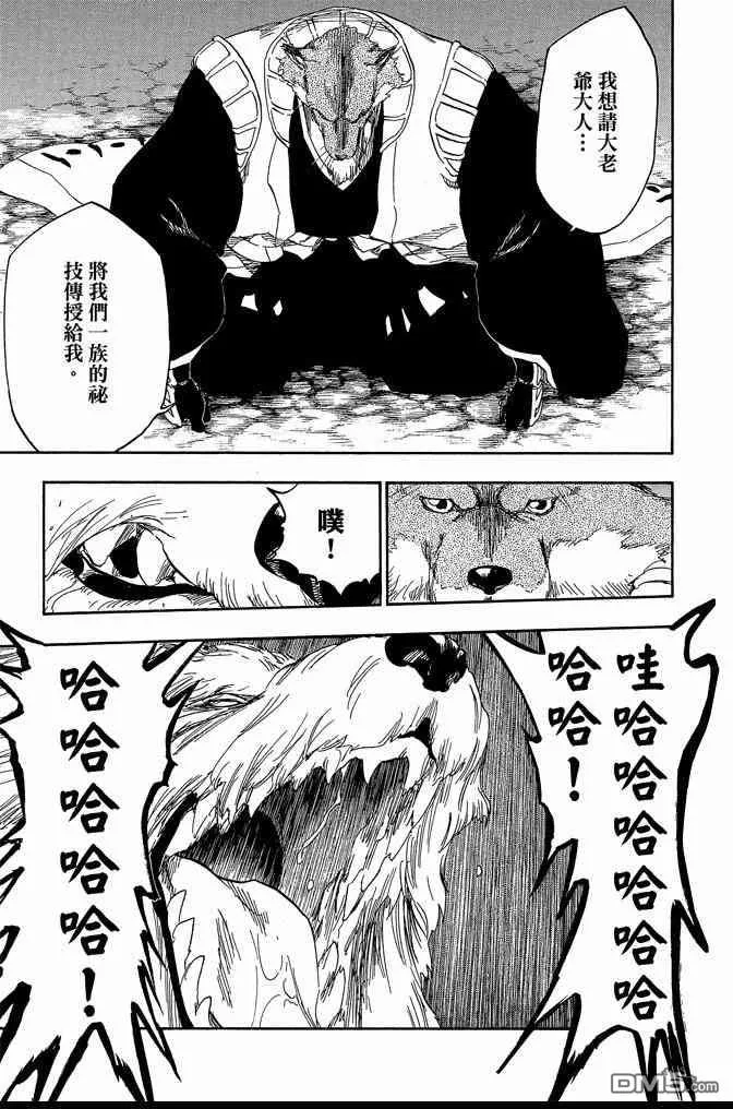 第60卷 第161页