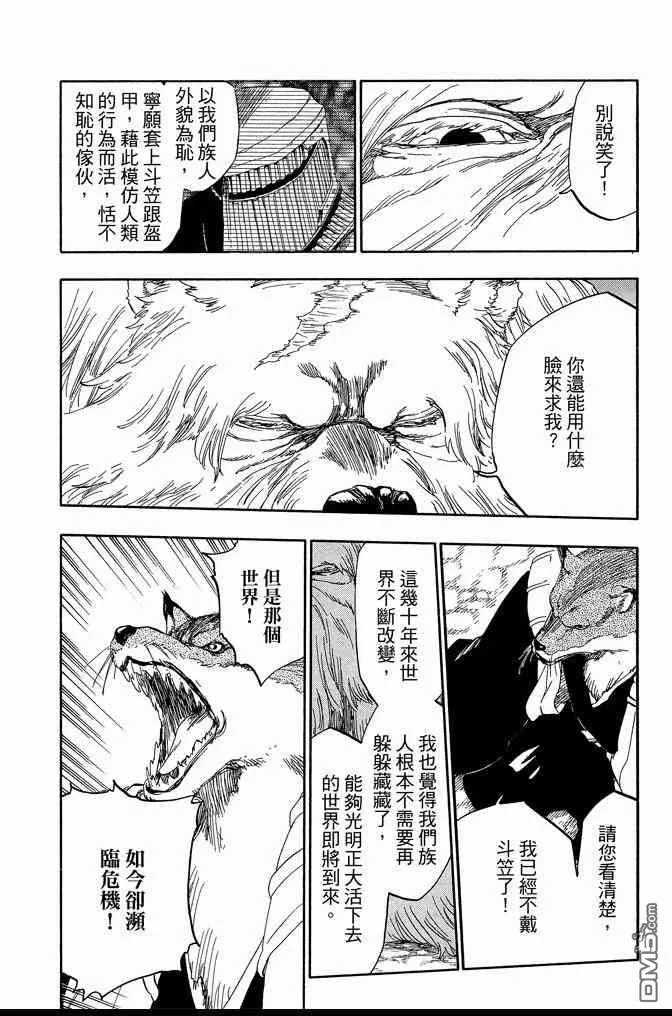 第60卷 第162页