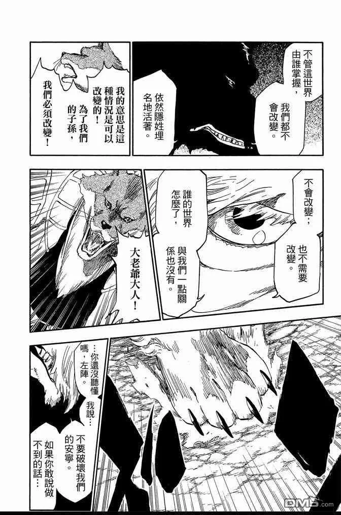 第60卷 第164页