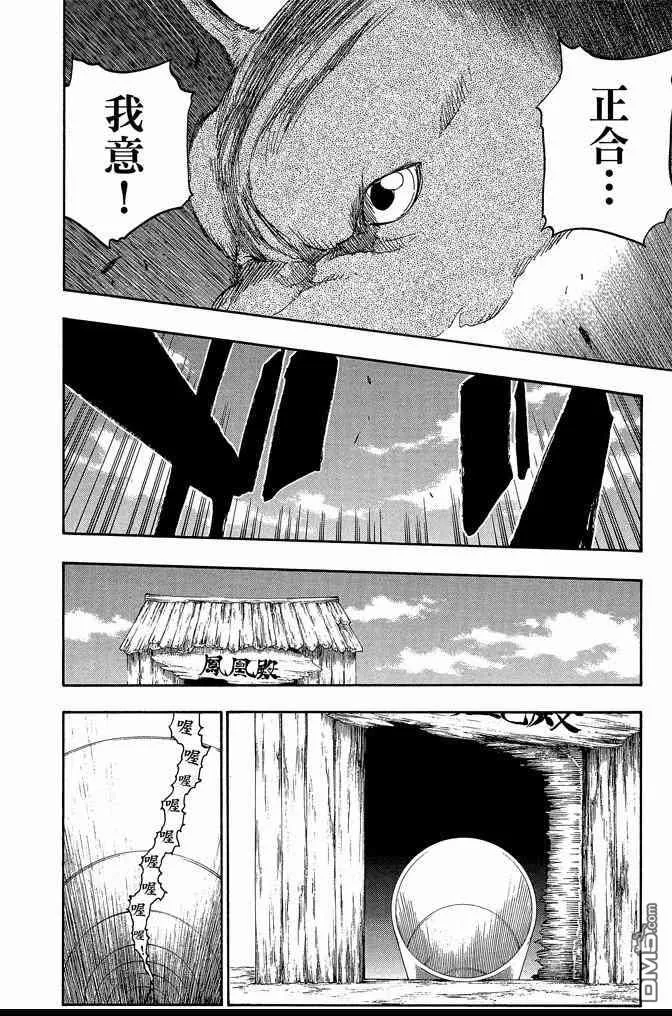 第60卷 第166页