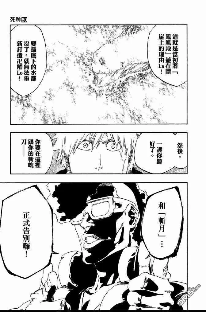 第60卷 第169页