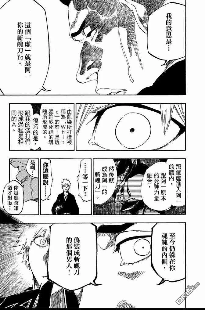 第60卷 第183页