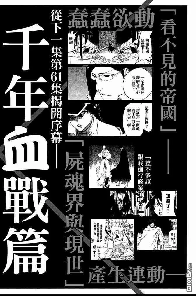 第60卷 第190页