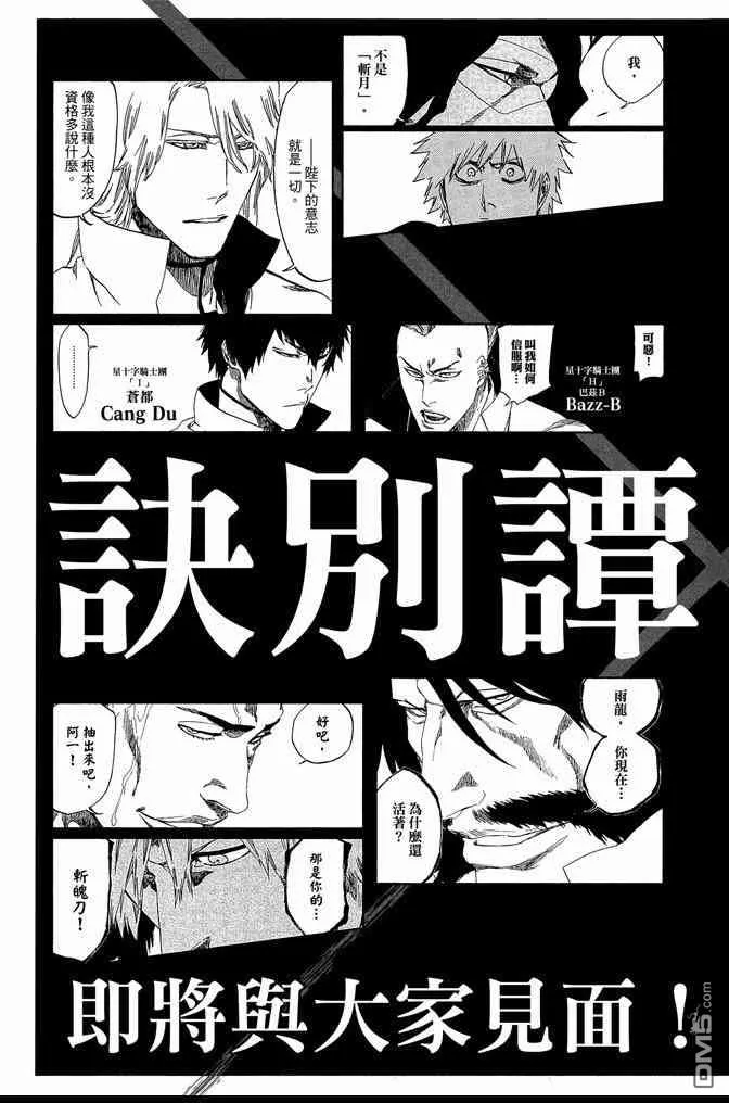 第60卷 第191页